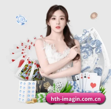 hth-imagin.com.cn APP